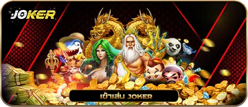 MMB JOKER BANNER SLOT EDIT