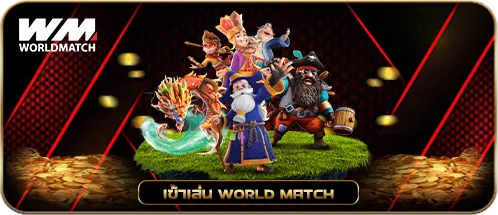 MMB WORLDMATCH BANNER SLOT EDIT