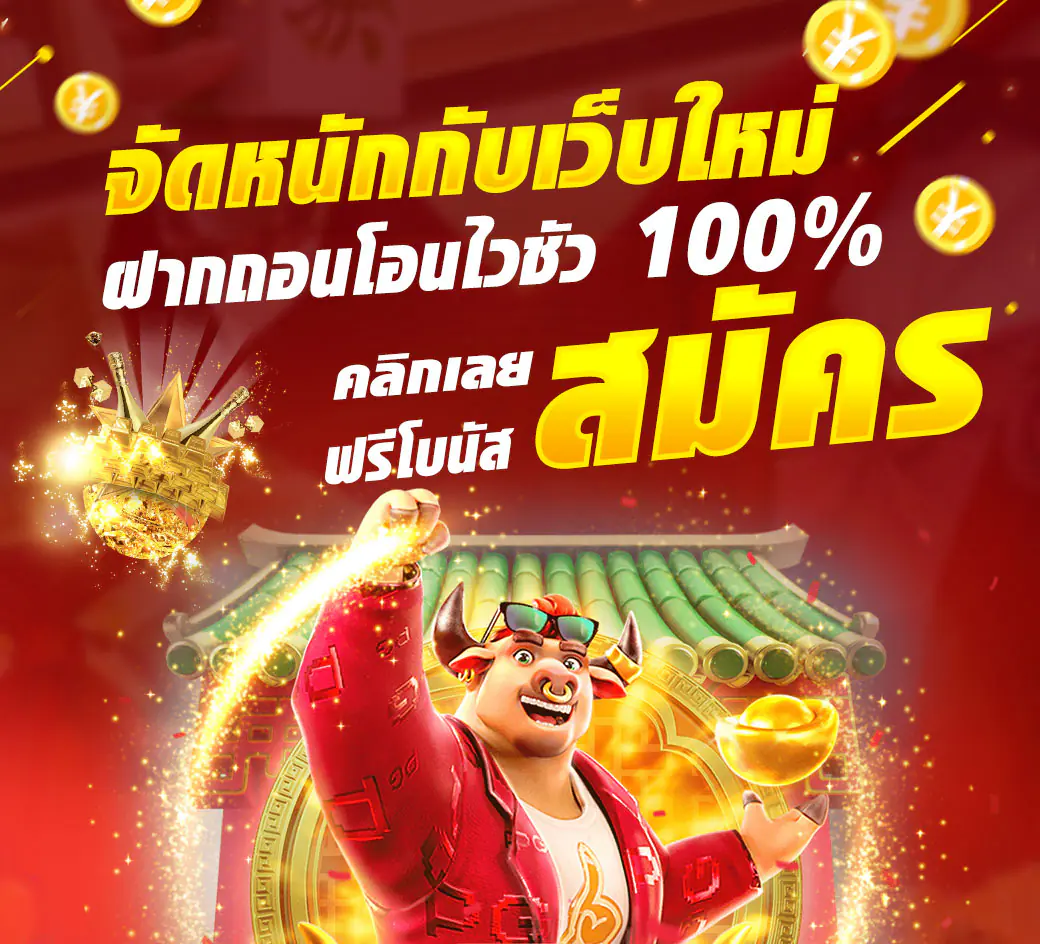 UFABET,UFA19S,สมัครสมาชิก