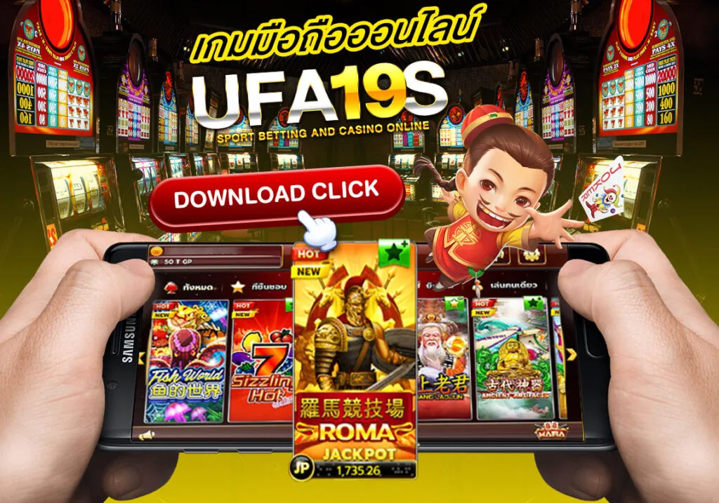 ufa19s